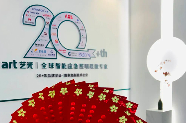 日積跬步 以至千里｜藝光開工大吉！