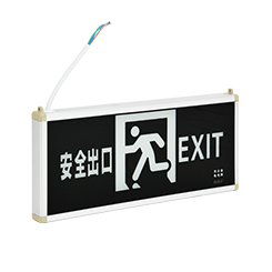 藝光安全出口指示燈-1630A（性價(jià)比之王，原1B升級(jí)款）