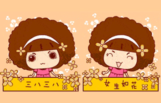 什么？婦女節(jié)居然跟消防安全有關！
