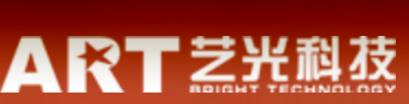 藝光科技與你一起分享,一條設(shè)置了紅綠LED顯示裝置的人行道。