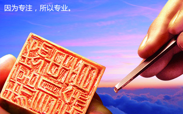 藝光消防應(yīng)急燈的研發(fā)-專(zhuān)注，發(fā)展的另一廣角