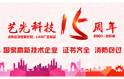 黃圣依自曝曾因使用熬夜看書被燙傷，只因應(yīng)急燈沒選好？