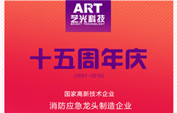 消防應(yīng)急燈你真的用對(duì)了嗎？應(yīng)急照明使用中的常見錯(cuò)誤簡(jiǎn)析
