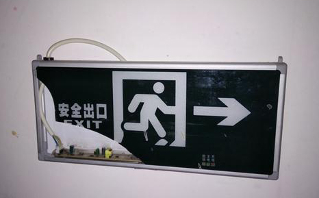 孩子被樓道消防應(yīng)急燈電傷，物管無責(zé)？