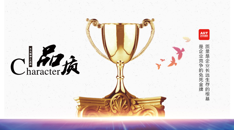 消防應(yīng)急燈具企業(yè)如何可持續(xù)發(fā)展？藝光消防的品質(zhì)與創(chuàng)新成為行業(yè)標(biāo)桿