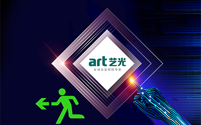 藝光智能疏散系統(tǒng)工程案例分享，智能消防疏散指示工程首選