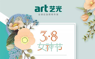 女神節(jié)巧遇龍?zhí)ь^，節(jié)日快樂，龍鳳呈祥！