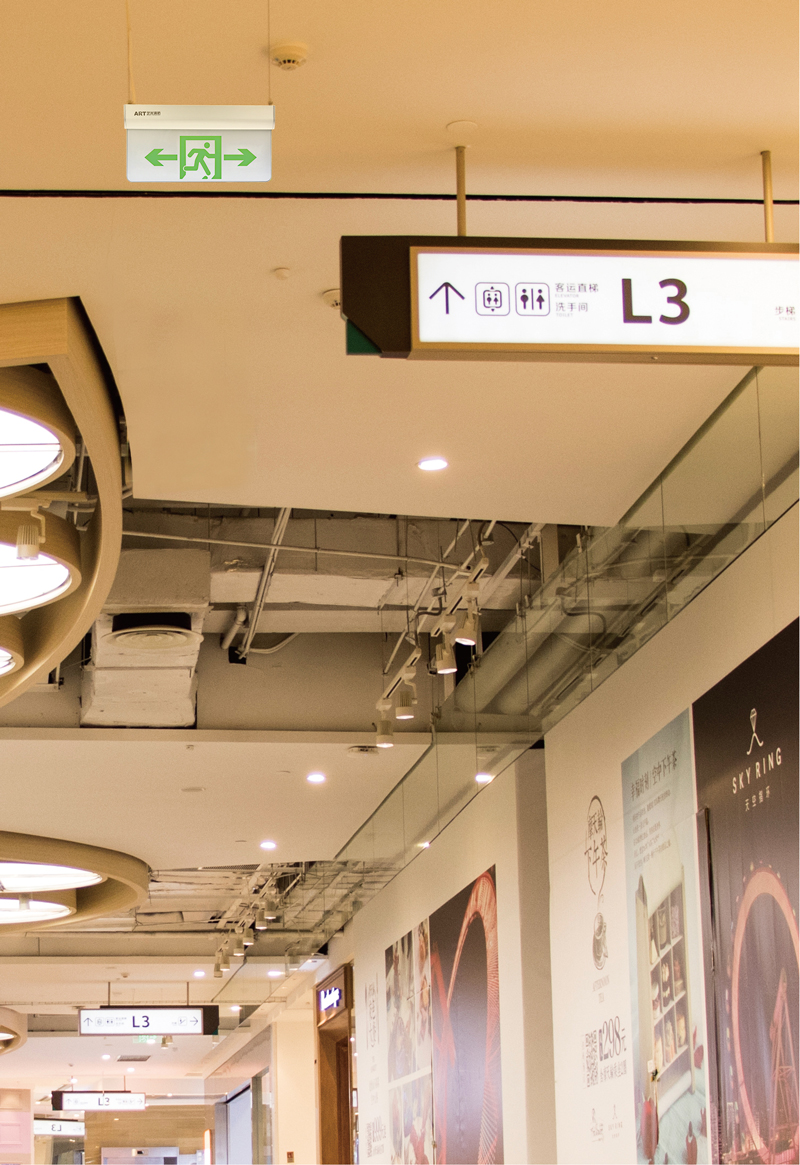 藝光：智能疏散指示系統(tǒng)和消防應急燈具變革者，順勢而為