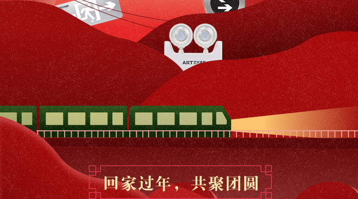 小年，共聚團(tuán)圓