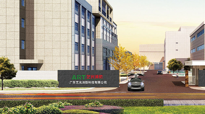 藝光消防：疫情對(duì)企業(yè)是持久考驗(yàn)，提高企業(yè)自身免疫力是關(guān)鍵