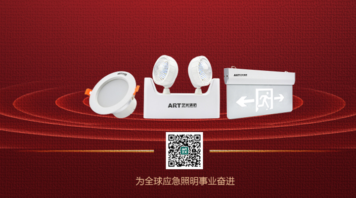 藝光消防，十九年的突破與堅(jiān)守