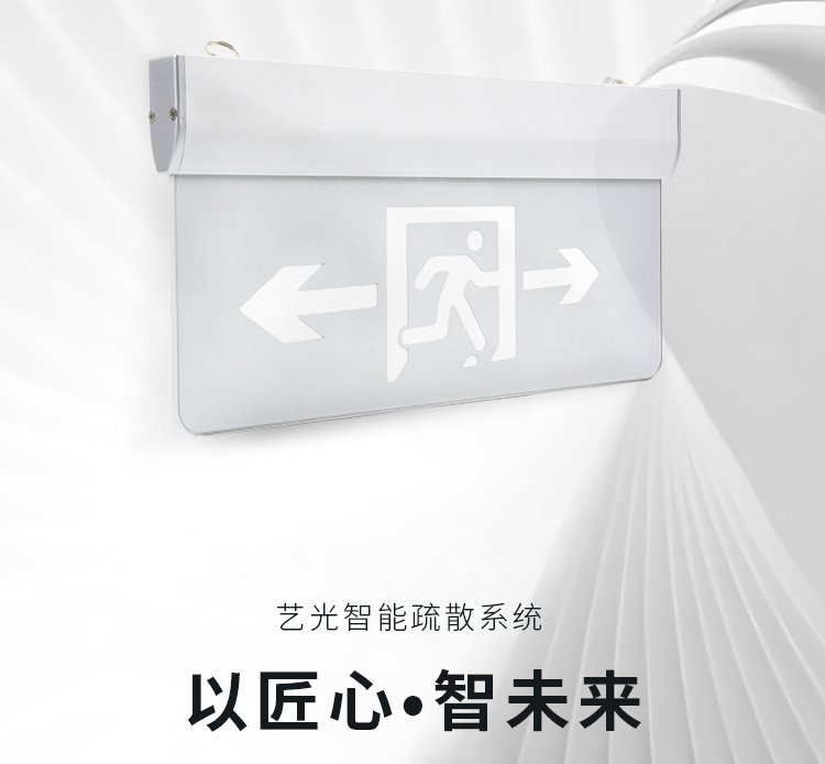 疫情反復(fù)，智慧消防發(fā)展仍然利好
