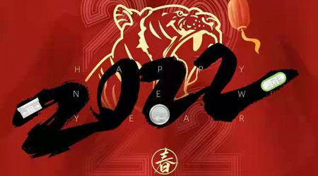 匠心不改，勇毅前行，藝光消防虎虎生威開(kāi)新局