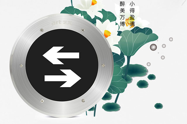 什么是智能疏散系統(tǒng)？有什么作用？