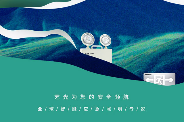 智能疏散系統(tǒng)有哪些特點(diǎn)？